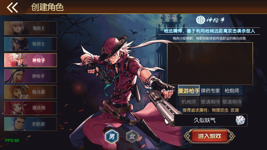 图片[11]源码下载-游戏源码下载-手机游戏源码下载-手机游戏服务端下载-服务端下载-游戏服务端下载-页游服务端下载-页游私服-端游私服-手游私服-游戏私服-网站源码下载-架设工具下载-私服下载【诸神·降临阿拉德2.0 90】[阿拉德之怒]全自动搭建服务端+视频搭建教程源码下载-游戏源码下载-手机游戏源码下载-手机游戏服务端下载-服务端下载-游戏服务端下载-页游服务端下载-页游私服-端游私服-手游私服-游戏私服-网站源码下载-架设工具下载-私服下载久似妖气源码网