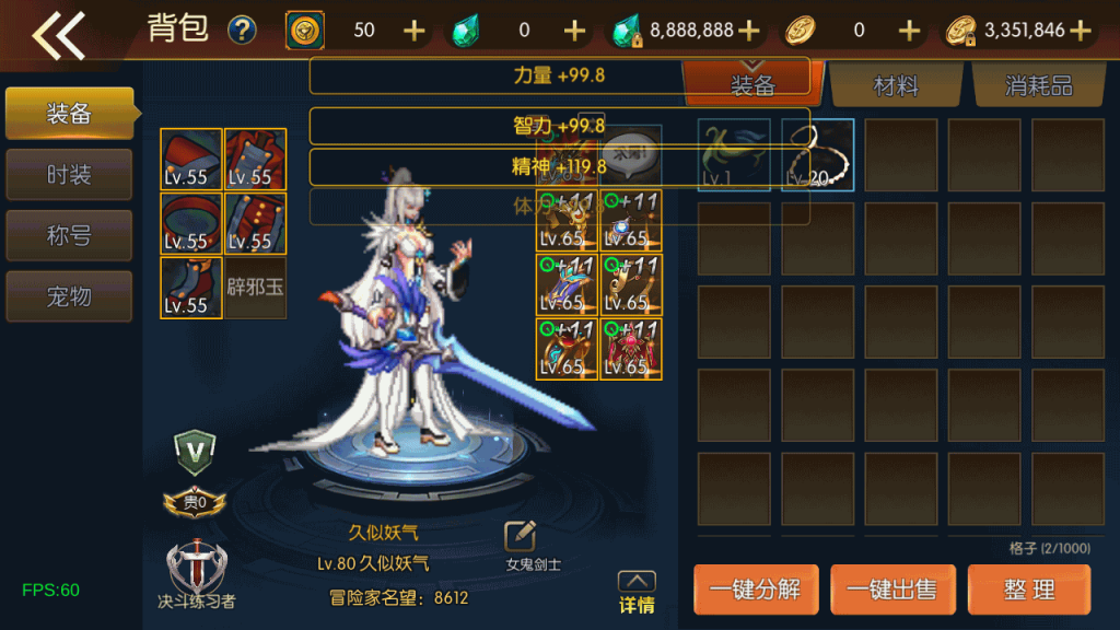 图片[2]源码下载-游戏源码下载-手机游戏源码下载-手机游戏服务端下载-服务端下载-游戏服务端下载-页游服务端下载-页游私服-端游私服-手游私服-游戏私服-网站源码下载-架设工具下载-私服下载【诸神·降临阿拉德2.0 90】[阿拉德之怒]全自动搭建服务端+视频搭建教程源码下载-游戏源码下载-手机游戏源码下载-手机游戏服务端下载-服务端下载-游戏服务端下载-页游服务端下载-页游私服-端游私服-手游私服-游戏私服-网站源码下载-架设工具下载-私服下载久似妖气源码网