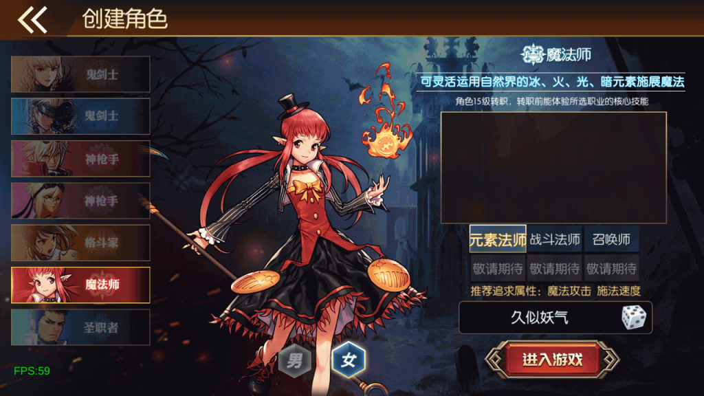 图片[14]源码下载-游戏源码下载-手机游戏源码下载-手机游戏服务端下载-服务端下载-游戏服务端下载-页游服务端下载-页游私服-端游私服-手游私服-游戏私服-网站源码下载-架设工具下载-私服下载【诸神·降临阿拉德2.0 90】[阿拉德之怒]全自动搭建服务端+视频搭建教程源码下载-游戏源码下载-手机游戏源码下载-手机游戏服务端下载-服务端下载-游戏服务端下载-页游服务端下载-页游私服-端游私服-手游私服-游戏私服-网站源码下载-架设工具下载-私服下载久似妖气源码网