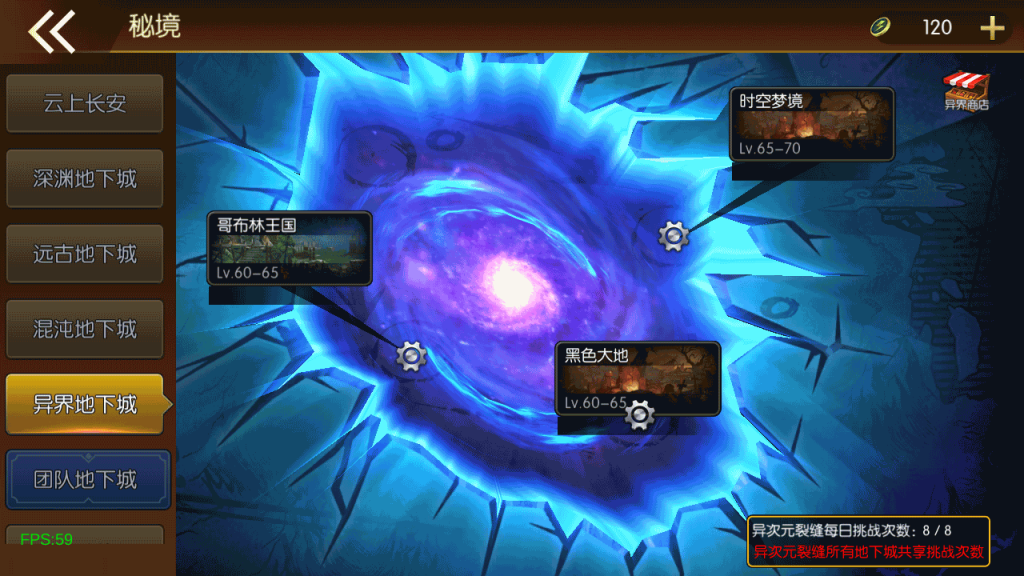 图片[31]源码下载-游戏源码下载-手机游戏源码下载-手机游戏服务端下载-服务端下载-游戏服务端下载-页游服务端下载-页游私服-端游私服-手游私服-游戏私服-网站源码下载-架设工具下载-私服下载【诸神·降临阿拉德2.0 90】[阿拉德之怒]全自动搭建服务端+视频搭建教程源码下载-游戏源码下载-手机游戏源码下载-手机游戏服务端下载-服务端下载-游戏服务端下载-页游服务端下载-页游私服-端游私服-手游私服-游戏私服-网站源码下载-架设工具下载-私服下载久似妖气源码网