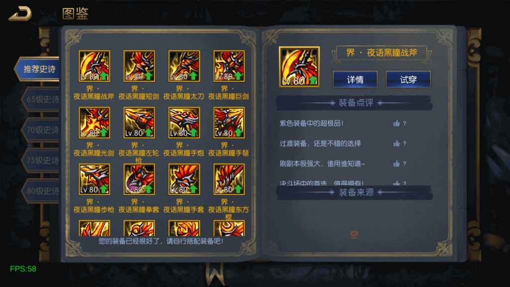 图片[35]源码下载-游戏源码下载-手机游戏源码下载-手机游戏服务端下载-服务端下载-游戏服务端下载-页游服务端下载-页游私服-端游私服-手游私服-游戏私服-网站源码下载-架设工具下载-私服下载【诸神·降临阿拉德2.0 90】[阿拉德之怒]全自动搭建服务端+视频搭建教程源码下载-游戏源码下载-手机游戏源码下载-手机游戏服务端下载-服务端下载-游戏服务端下载-页游服务端下载-页游私服-端游私服-手游私服-游戏私服-网站源码下载-架设工具下载-私服下载久似妖气源码网