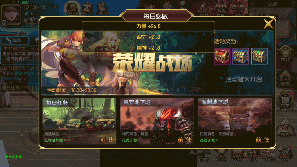 图片[25]源码下载-游戏源码下载-手机游戏源码下载-手机游戏服务端下载-服务端下载-游戏服务端下载-页游服务端下载-页游私服-端游私服-手游私服-游戏私服-网站源码下载-架设工具下载-私服下载【诸神·降临阿拉德2.0 90】[阿拉德之怒]全自动搭建服务端+视频搭建教程源码下载-游戏源码下载-手机游戏源码下载-手机游戏服务端下载-服务端下载-游戏服务端下载-页游服务端下载-页游私服-端游私服-手游私服-游戏私服-网站源码下载-架设工具下载-私服下载久似妖气源码网