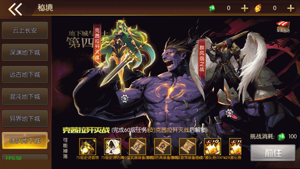 图片[32]源码下载-游戏源码下载-手机游戏源码下载-手机游戏服务端下载-服务端下载-游戏服务端下载-页游服务端下载-页游私服-端游私服-手游私服-游戏私服-网站源码下载-架设工具下载-私服下载【诸神·降临阿拉德2.0 90】[阿拉德之怒]全自动搭建服务端+视频搭建教程源码下载-游戏源码下载-手机游戏源码下载-手机游戏服务端下载-服务端下载-游戏服务端下载-页游服务端下载-页游私服-端游私服-手游私服-游戏私服-网站源码下载-架设工具下载-私服下载久似妖气源码网