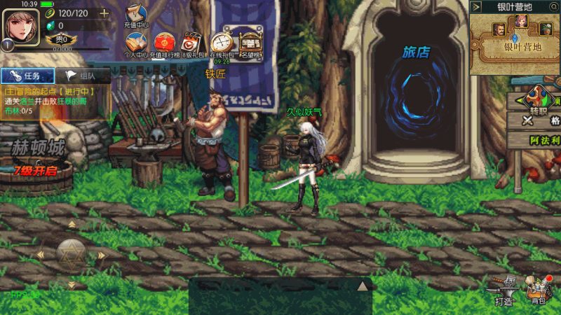 【诸神·降临阿拉德2.0 90】[阿拉德之怒]全自动搭建服务端+视频搭建教程源码下载-游戏源码下载-手机游戏源码下载-手机游戏服务端下载-服务端下载-游戏服务端下载-页游服务端下载-页游私服-端游私服-手游私服-游戏私服-网站源码下载-架设工具下载-私服下载久似妖气源码网