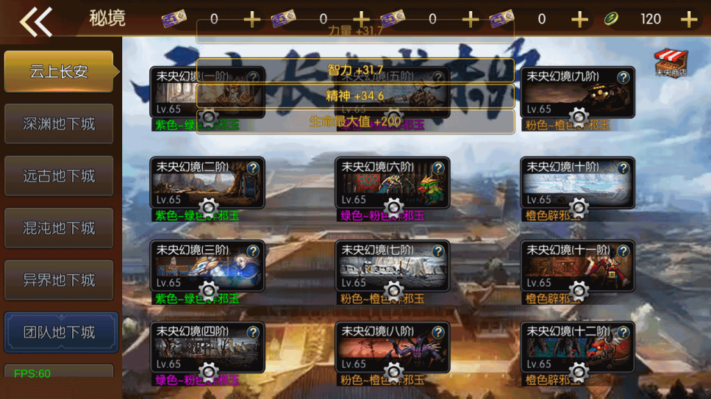 图片[27]源码下载-游戏源码下载-手机游戏源码下载-手机游戏服务端下载-服务端下载-游戏服务端下载-页游服务端下载-页游私服-端游私服-手游私服-游戏私服-网站源码下载-架设工具下载-私服下载【诸神·降临阿拉德2.0 90】[阿拉德之怒]全自动搭建服务端+视频搭建教程源码下载-游戏源码下载-手机游戏源码下载-手机游戏服务端下载-服务端下载-游戏服务端下载-页游服务端下载-页游私服-端游私服-手游私服-游戏私服-网站源码下载-架设工具下载-私服下载久似妖气源码网