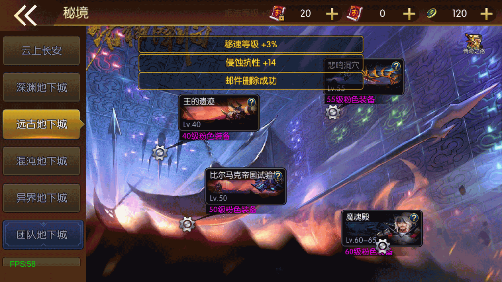 图片[29]源码下载-游戏源码下载-手机游戏源码下载-手机游戏服务端下载-服务端下载-游戏服务端下载-页游服务端下载-页游私服-端游私服-手游私服-游戏私服-网站源码下载-架设工具下载-私服下载【诸神·降临阿拉德2.0 90】[阿拉德之怒]全自动搭建服务端+视频搭建教程源码下载-游戏源码下载-手机游戏源码下载-手机游戏服务端下载-服务端下载-游戏服务端下载-页游服务端下载-页游私服-端游私服-手游私服-游戏私服-网站源码下载-架设工具下载-私服下载久似妖气源码网