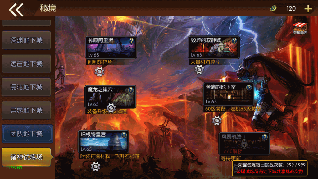 图片[33]源码下载-游戏源码下载-手机游戏源码下载-手机游戏服务端下载-服务端下载-游戏服务端下载-页游服务端下载-页游私服-端游私服-手游私服-游戏私服-网站源码下载-架设工具下载-私服下载【诸神·降临阿拉德2.0 90】[阿拉德之怒]全自动搭建服务端+视频搭建教程源码下载-游戏源码下载-手机游戏源码下载-手机游戏服务端下载-服务端下载-游戏服务端下载-页游服务端下载-页游私服-端游私服-手游私服-游戏私服-网站源码下载-架设工具下载-私服下载久似妖气源码网