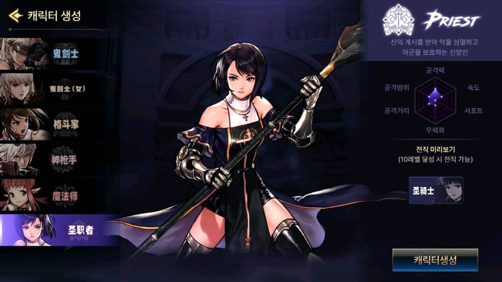 图片[10]源码下载-游戏源码下载-手机游戏源码下载-手机游戏服务端下载-服务端下载-游戏服务端下载-页游服务端下载-页游私服-端游私服-手游私服-游戏私服-网站源码下载-架设工具下载-私服下载【DNFM韩服DNF修复版】[阿拉德之怒]全自动搭建服务端+详细文字搭建教程源码下载-游戏源码下载-手机游戏源码下载-手机游戏服务端下载-服务端下载-游戏服务端下载-页游服务端下载-页游私服-端游私服-手游私服-游戏私服-网站源码下载-架设工具下载-私服下载久似妖气源码网