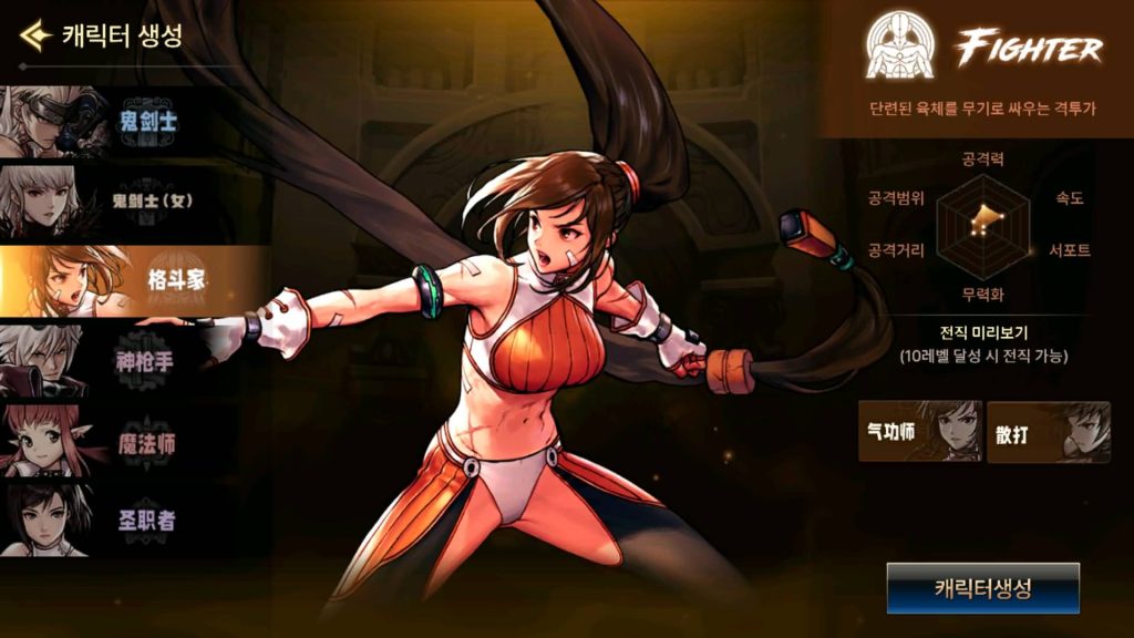 图片[8]源码下载-游戏源码下载-手机游戏源码下载-手机游戏服务端下载-服务端下载-游戏服务端下载-页游服务端下载-页游私服-端游私服-手游私服-游戏私服-网站源码下载-架设工具下载-私服下载【DNFM韩服DNF修复版】[阿拉德之怒]全自动搭建服务端+详细文字搭建教程源码下载-游戏源码下载-手机游戏源码下载-手机游戏服务端下载-服务端下载-游戏服务端下载-页游服务端下载-页游私服-端游私服-手游私服-游戏私服-网站源码下载-架设工具下载-私服下载久似妖气源码网