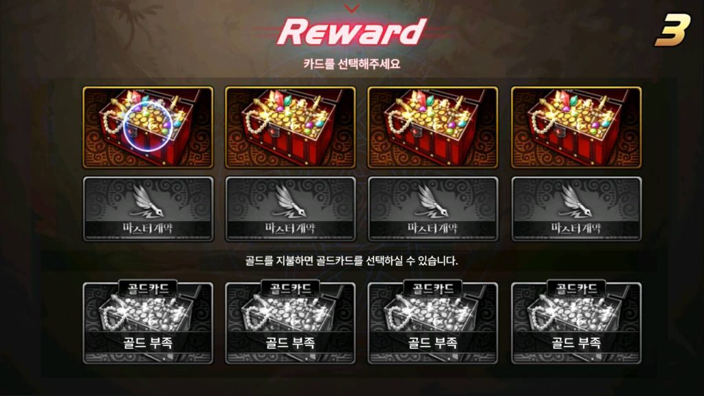 图片[3]源码下载-游戏源码下载-手机游戏源码下载-手机游戏服务端下载-服务端下载-游戏服务端下载-页游服务端下载-页游私服-端游私服-手游私服-游戏私服-网站源码下载-架设工具下载-私服下载【DNFM韩服DNF修复版】[阿拉德之怒]全自动搭建服务端+详细文字搭建教程源码下载-游戏源码下载-手机游戏源码下载-手机游戏服务端下载-服务端下载-游戏服务端下载-页游服务端下载-页游私服-端游私服-手游私服-游戏私服-网站源码下载-架设工具下载-私服下载久似妖气源码网