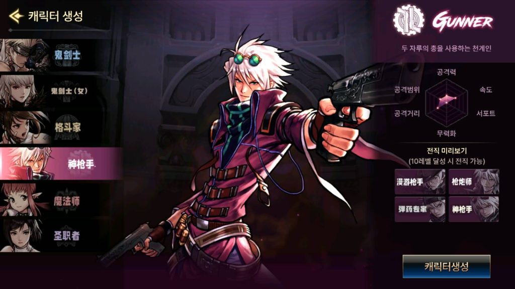 图片[2]源码下载-游戏源码下载-手机游戏源码下载-手机游戏服务端下载-服务端下载-游戏服务端下载-页游服务端下载-页游私服-端游私服-手游私服-游戏私服-网站源码下载-架设工具下载-私服下载【DNFM韩服DNF修复版】[阿拉德之怒]全自动搭建服务端+详细文字搭建教程源码下载-游戏源码下载-手机游戏源码下载-手机游戏服务端下载-服务端下载-游戏服务端下载-页游服务端下载-页游私服-端游私服-手游私服-游戏私服-网站源码下载-架设工具下载-私服下载久似妖气源码网