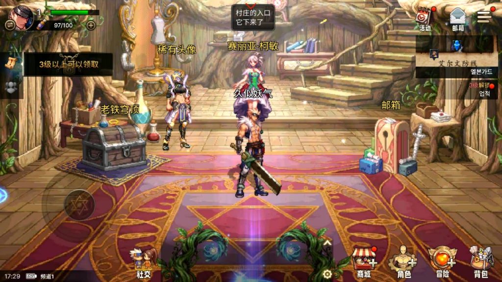 图片[20]源码下载-游戏源码下载-手机游戏源码下载-手机游戏服务端下载-服务端下载-游戏服务端下载-页游服务端下载-页游私服-端游私服-手游私服-游戏私服-网站源码下载-架设工具下载-私服下载【DNFM韩服DNF修复版】[阿拉德之怒]全自动搭建服务端+详细文字搭建教程源码下载-游戏源码下载-手机游戏源码下载-手机游戏服务端下载-服务端下载-游戏服务端下载-页游服务端下载-页游私服-端游私服-手游私服-游戏私服-网站源码下载-架设工具下载-私服下载久似妖气源码网