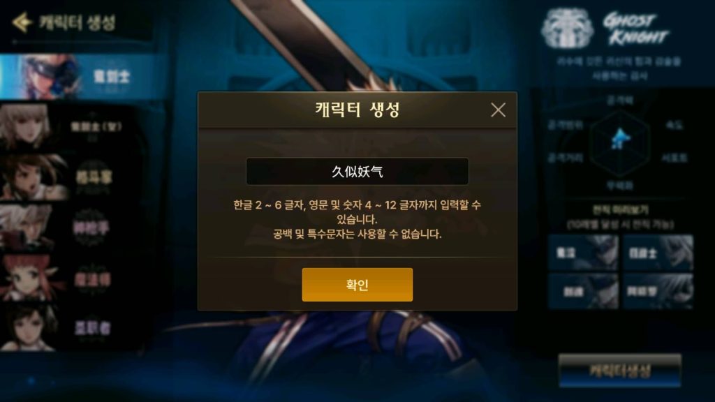 图片[11]源码下载-游戏源码下载-手机游戏源码下载-手机游戏服务端下载-服务端下载-游戏服务端下载-页游服务端下载-页游私服-端游私服-手游私服-游戏私服-网站源码下载-架设工具下载-私服下载【DNFM韩服DNF修复版】[阿拉德之怒]全自动搭建服务端+详细文字搭建教程源码下载-游戏源码下载-手机游戏源码下载-手机游戏服务端下载-服务端下载-游戏服务端下载-页游服务端下载-页游私服-端游私服-手游私服-游戏私服-网站源码下载-架设工具下载-私服下载久似妖气源码网