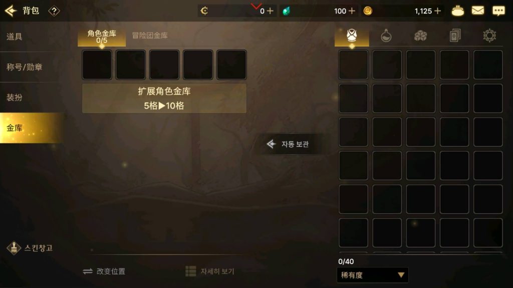 图片[21]源码下载-游戏源码下载-手机游戏源码下载-手机游戏服务端下载-服务端下载-游戏服务端下载-页游服务端下载-页游私服-端游私服-手游私服-游戏私服-网站源码下载-架设工具下载-私服下载【DNFM韩服DNF修复版】[阿拉德之怒]全自动搭建服务端+详细文字搭建教程源码下载-游戏源码下载-手机游戏源码下载-手机游戏服务端下载-服务端下载-游戏服务端下载-页游服务端下载-页游私服-端游私服-手游私服-游戏私服-网站源码下载-架设工具下载-私服下载久似妖气源码网