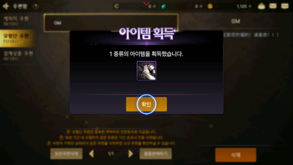 图片[18]源码下载-游戏源码下载-手机游戏源码下载-手机游戏服务端下载-服务端下载-游戏服务端下载-页游服务端下载-页游私服-端游私服-手游私服-游戏私服-网站源码下载-架设工具下载-私服下载【DNFM韩服DNF修复版】[阿拉德之怒]全自动搭建服务端+详细文字搭建教程源码下载-游戏源码下载-手机游戏源码下载-手机游戏服务端下载-服务端下载-游戏服务端下载-页游服务端下载-页游私服-端游私服-手游私服-游戏私服-网站源码下载-架设工具下载-私服下载久似妖气源码网