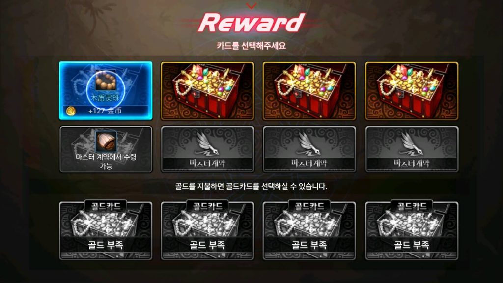 图片[13]源码下载-游戏源码下载-手机游戏源码下载-手机游戏服务端下载-服务端下载-游戏服务端下载-页游服务端下载-页游私服-端游私服-手游私服-游戏私服-网站源码下载-架设工具下载-私服下载【DNFM韩服DNF修复版】[阿拉德之怒]全自动搭建服务端+详细文字搭建教程源码下载-游戏源码下载-手机游戏源码下载-手机游戏服务端下载-服务端下载-游戏服务端下载-页游服务端下载-页游私服-端游私服-手游私服-游戏私服-网站源码下载-架设工具下载-私服下载久似妖气源码网