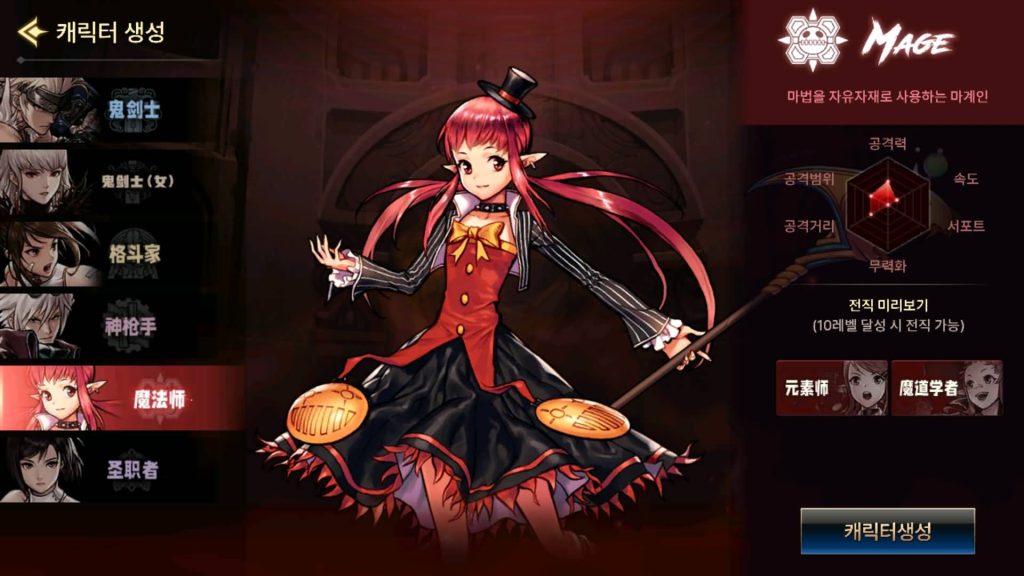 图片[9]源码下载-游戏源码下载-手机游戏源码下载-手机游戏服务端下载-服务端下载-游戏服务端下载-页游服务端下载-页游私服-端游私服-手游私服-游戏私服-网站源码下载-架设工具下载-私服下载【DNFM韩服DNF修复版】[阿拉德之怒]全自动搭建服务端+详细文字搭建教程源码下载-游戏源码下载-手机游戏源码下载-手机游戏服务端下载-服务端下载-游戏服务端下载-页游服务端下载-页游私服-端游私服-手游私服-游戏私服-网站源码下载-架设工具下载-私服下载久似妖气源码网