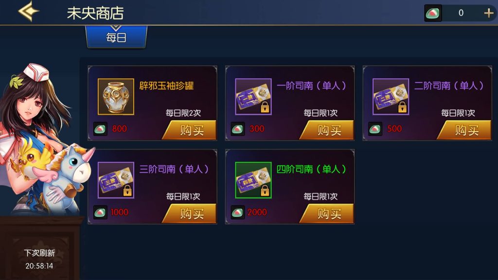 图片[4]源码下载-游戏源码下载-手机游戏源码下载-手机游戏服务端下载-服务端下载-游戏服务端下载-页游服务端下载-页游私服-端游私服-手游私服-游戏私服-网站源码下载-架设工具下载-私服下载【情怀之怀旧神光70版】[阿拉德之怒]全自动搭建服务端+视频搭建教程源码下载-游戏源码下载-手机游戏源码下载-手机游戏服务端下载-服务端下载-游戏服务端下载-页游服务端下载-页游私服-端游私服-手游私服-游戏私服-网站源码下载-架设工具下载-私服下载久似妖气源码网