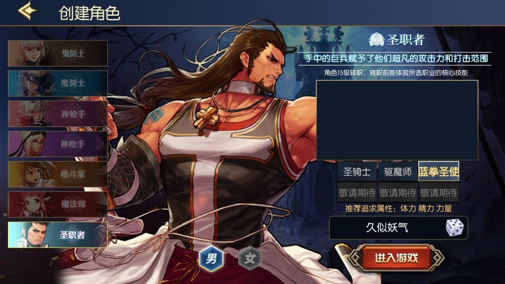 图片[5]源码下载-游戏源码下载-手机游戏源码下载-手机游戏服务端下载-服务端下载-游戏服务端下载-页游服务端下载-页游私服-端游私服-手游私服-游戏私服-网站源码下载-架设工具下载-私服下载【情怀之怀旧神光70版】[阿拉德之怒]全自动搭建服务端+视频搭建教程源码下载-游戏源码下载-手机游戏源码下载-手机游戏服务端下载-服务端下载-游戏服务端下载-页游服务端下载-页游私服-端游私服-手游私服-游戏私服-网站源码下载-架设工具下载-私服下载久似妖气源码网