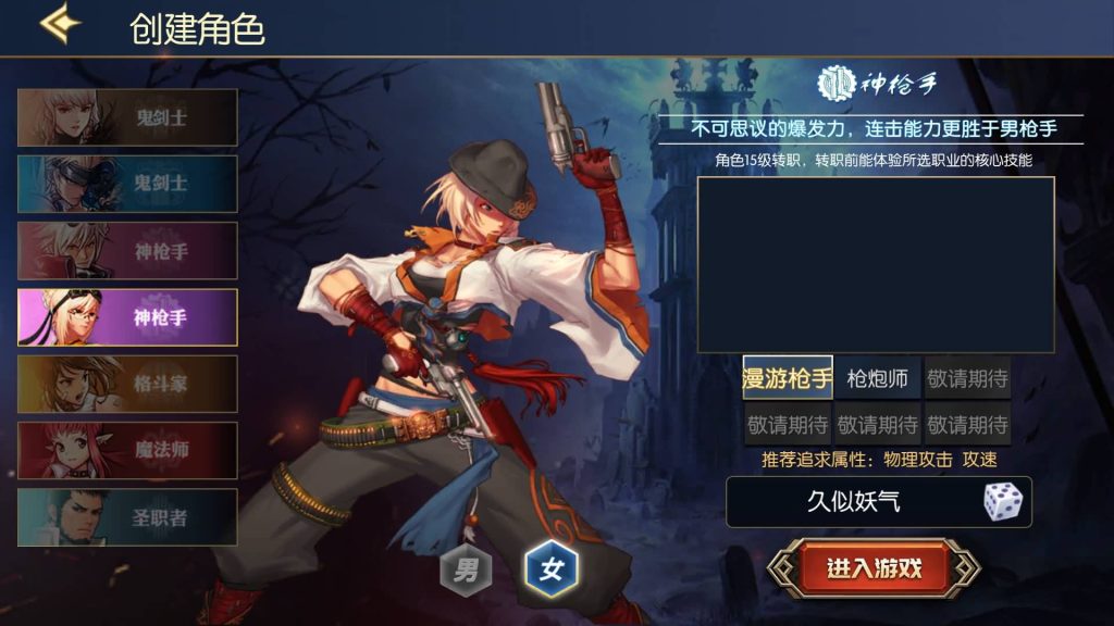 图片[8]源码下载-游戏源码下载-手机游戏源码下载-手机游戏服务端下载-服务端下载-游戏服务端下载-页游服务端下载-页游私服-端游私服-手游私服-游戏私服-网站源码下载-架设工具下载-私服下载【情怀之怀旧神光70版】[阿拉德之怒]全自动搭建服务端+视频搭建教程源码下载-游戏源码下载-手机游戏源码下载-手机游戏服务端下载-服务端下载-游戏服务端下载-页游服务端下载-页游私服-端游私服-手游私服-游戏私服-网站源码下载-架设工具下载-私服下载久似妖气源码网