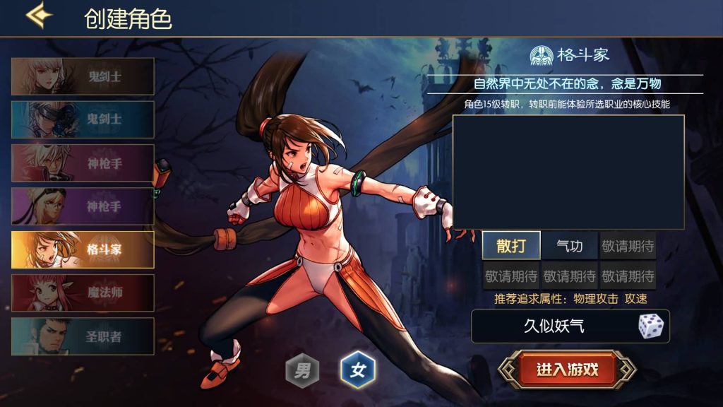 图片[7]源码下载-游戏源码下载-手机游戏源码下载-手机游戏服务端下载-服务端下载-游戏服务端下载-页游服务端下载-页游私服-端游私服-手游私服-游戏私服-网站源码下载-架设工具下载-私服下载【情怀之怀旧神光70版】[阿拉德之怒]全自动搭建服务端+视频搭建教程源码下载-游戏源码下载-手机游戏源码下载-手机游戏服务端下载-服务端下载-游戏服务端下载-页游服务端下载-页游私服-端游私服-手游私服-游戏私服-网站源码下载-架设工具下载-私服下载久似妖气源码网