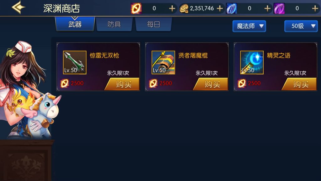 图片[27]源码下载-游戏源码下载-手机游戏源码下载-手机游戏服务端下载-服务端下载-游戏服务端下载-页游服务端下载-页游私服-端游私服-手游私服-游戏私服-网站源码下载-架设工具下载-私服下载【情怀之怀旧神光70版】[阿拉德之怒]全自动搭建服务端+视频搭建教程源码下载-游戏源码下载-手机游戏源码下载-手机游戏服务端下载-服务端下载-游戏服务端下载-页游服务端下载-页游私服-端游私服-手游私服-游戏私服-网站源码下载-架设工具下载-私服下载久似妖气源码网