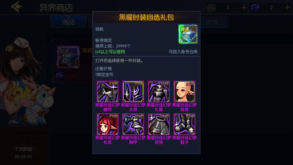 图片[29]源码下载-游戏源码下载-手机游戏源码下载-手机游戏服务端下载-服务端下载-游戏服务端下载-页游服务端下载-页游私服-端游私服-手游私服-游戏私服-网站源码下载-架设工具下载-私服下载【情怀之怀旧神光70版】[阿拉德之怒]全自动搭建服务端+视频搭建教程源码下载-游戏源码下载-手机游戏源码下载-手机游戏服务端下载-服务端下载-游戏服务端下载-页游服务端下载-页游私服-端游私服-手游私服-游戏私服-网站源码下载-架设工具下载-私服下载久似妖气源码网