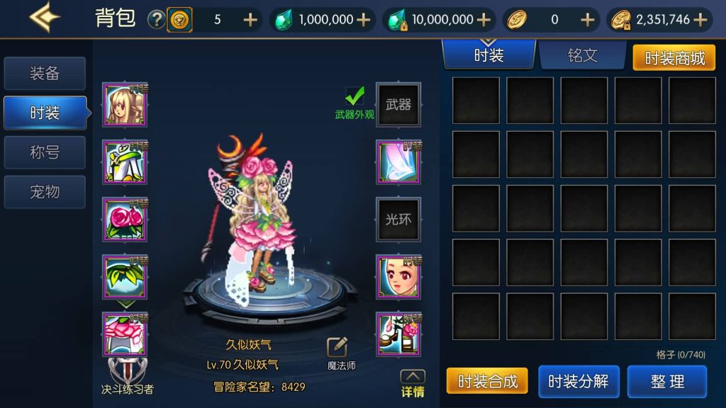 图片[1]源码下载-游戏源码下载-手机游戏源码下载-手机游戏服务端下载-服务端下载-游戏服务端下载-页游服务端下载-页游私服-端游私服-手游私服-游戏私服-网站源码下载-架设工具下载-私服下载【情怀之怀旧神光70版】[阿拉德之怒]全自动搭建服务端+视频搭建教程源码下载-游戏源码下载-手机游戏源码下载-手机游戏服务端下载-服务端下载-游戏服务端下载-页游服务端下载-页游私服-端游私服-手游私服-游戏私服-网站源码下载-架设工具下载-私服下载久似妖气源码网