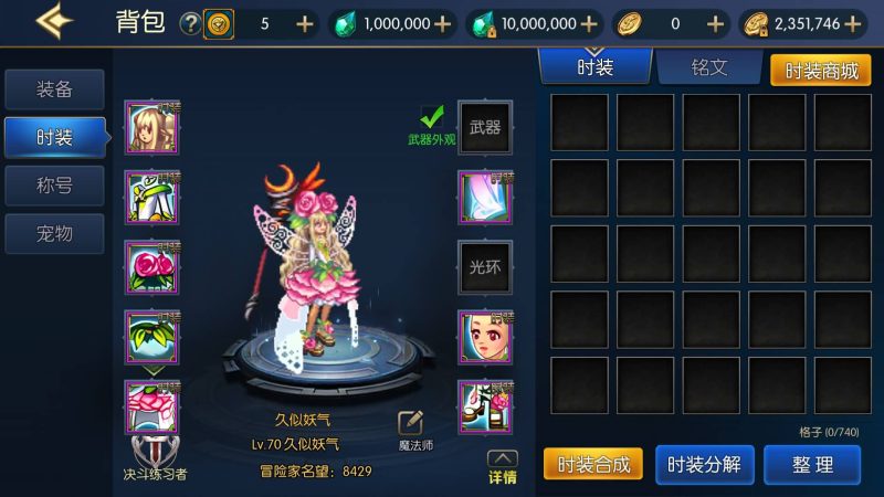 【情怀之怀旧神光70版】[阿拉德之怒]全自动搭建服务端+视频搭建教程源码下载-游戏源码下载-手机游戏源码下载-手机游戏服务端下载-服务端下载-游戏服务端下载-页游服务端下载-页游私服-端游私服-手游私服-游戏私服-网站源码下载-架设工具下载-私服下载久似妖气源码网