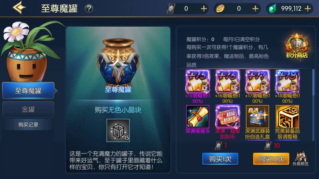 图片[13]源码下载-游戏源码下载-手机游戏源码下载-手机游戏服务端下载-服务端下载-游戏服务端下载-页游服务端下载-页游私服-端游私服-手游私服-游戏私服-网站源码下载-架设工具下载-私服下载【情怀之怀旧神光70版】[阿拉德之怒]全自动搭建服务端+视频搭建教程源码下载-游戏源码下载-手机游戏源码下载-手机游戏服务端下载-服务端下载-游戏服务端下载-页游服务端下载-页游私服-端游私服-手游私服-游戏私服-网站源码下载-架设工具下载-私服下载久似妖气源码网