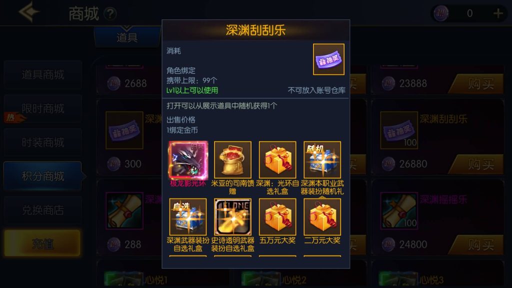 图片[22]源码下载-游戏源码下载-手机游戏源码下载-手机游戏服务端下载-服务端下载-游戏服务端下载-页游服务端下载-页游私服-端游私服-手游私服-游戏私服-网站源码下载-架设工具下载-私服下载【情怀之怀旧神光70版】[阿拉德之怒]全自动搭建服务端+视频搭建教程源码下载-游戏源码下载-手机游戏源码下载-手机游戏服务端下载-服务端下载-游戏服务端下载-页游服务端下载-页游私服-端游私服-手游私服-游戏私服-网站源码下载-架设工具下载-私服下载久似妖气源码网