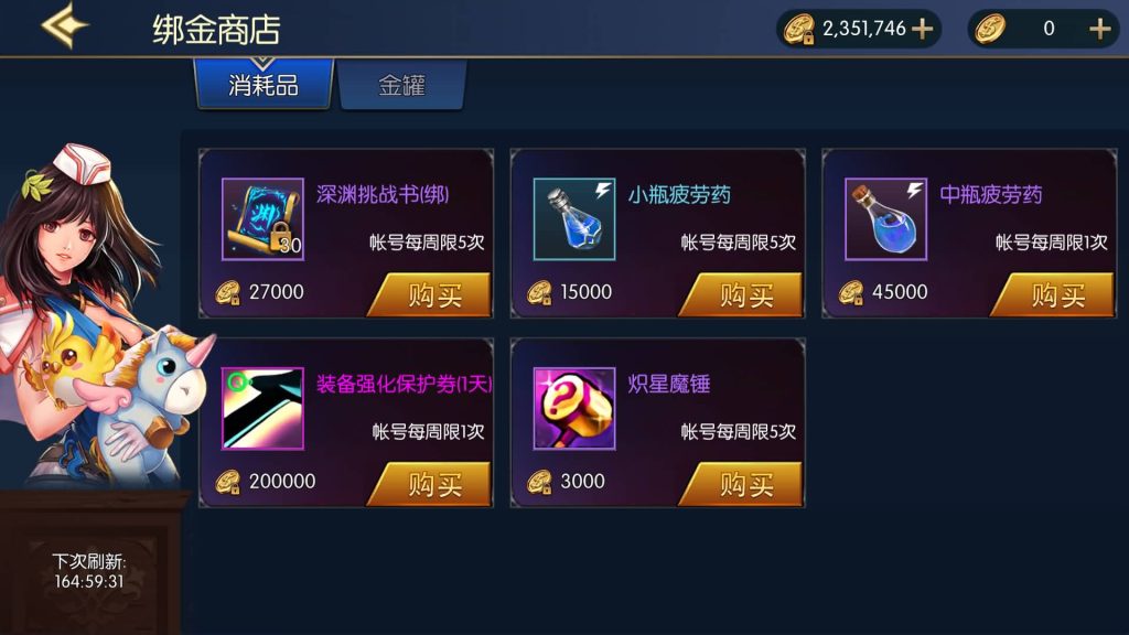 图片[24]源码下载-游戏源码下载-手机游戏源码下载-手机游戏服务端下载-服务端下载-游戏服务端下载-页游服务端下载-页游私服-端游私服-手游私服-游戏私服-网站源码下载-架设工具下载-私服下载【情怀之怀旧神光70版】[阿拉德之怒]全自动搭建服务端+视频搭建教程源码下载-游戏源码下载-手机游戏源码下载-手机游戏服务端下载-服务端下载-游戏服务端下载-页游服务端下载-页游私服-端游私服-手游私服-游戏私服-网站源码下载-架设工具下载-私服下载久似妖气源码网