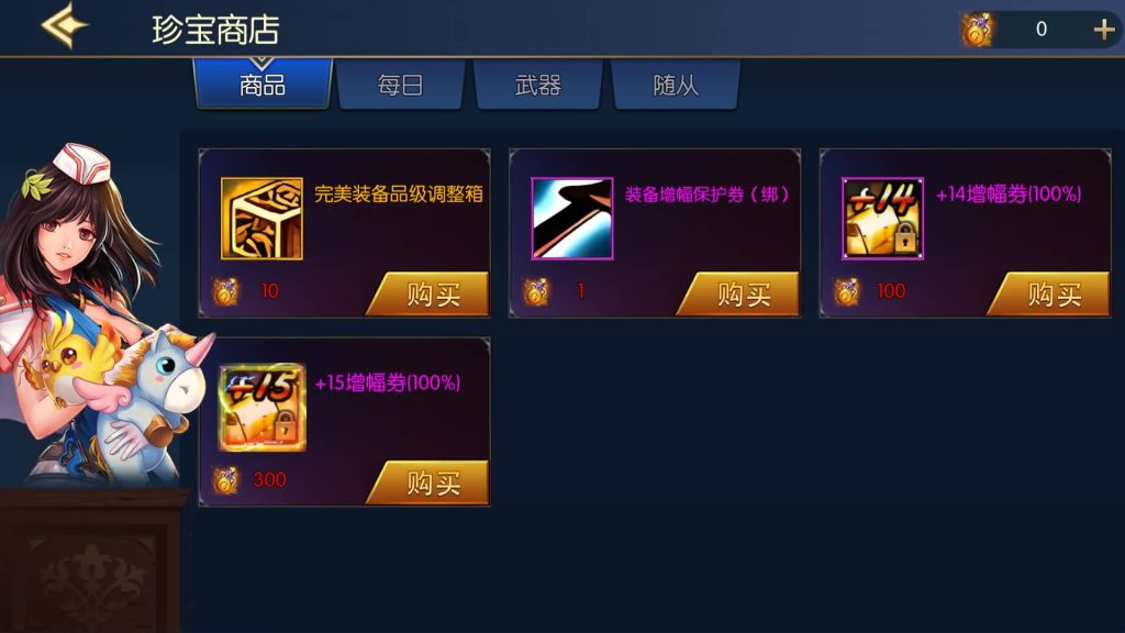 图片[28]源码下载-游戏源码下载-手机游戏源码下载-手机游戏服务端下载-服务端下载-游戏服务端下载-页游服务端下载-页游私服-端游私服-手游私服-游戏私服-网站源码下载-架设工具下载-私服下载【情怀之怀旧神光70版】[阿拉德之怒]全自动搭建服务端+视频搭建教程源码下载-游戏源码下载-手机游戏源码下载-手机游戏服务端下载-服务端下载-游戏服务端下载-页游服务端下载-页游私服-端游私服-手游私服-游戏私服-网站源码下载-架设工具下载-私服下载久似妖气源码网