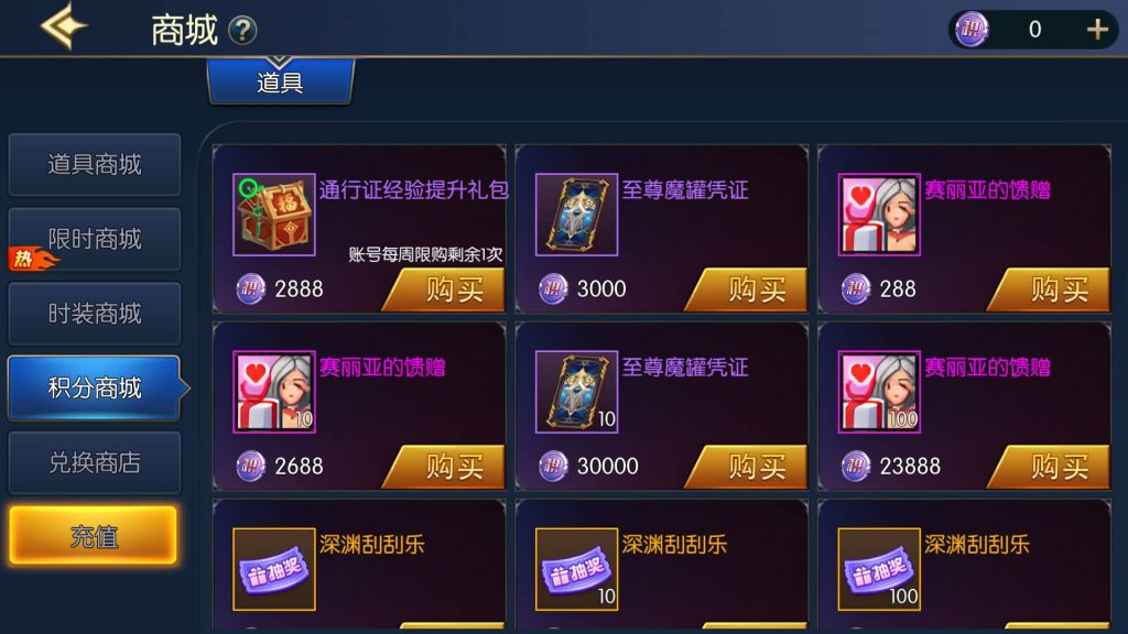 图片[21]源码下载-游戏源码下载-手机游戏源码下载-手机游戏服务端下载-服务端下载-游戏服务端下载-页游服务端下载-页游私服-端游私服-手游私服-游戏私服-网站源码下载-架设工具下载-私服下载【情怀之怀旧神光70版】[阿拉德之怒]全自动搭建服务端+视频搭建教程源码下载-游戏源码下载-手机游戏源码下载-手机游戏服务端下载-服务端下载-游戏服务端下载-页游服务端下载-页游私服-端游私服-手游私服-游戏私服-网站源码下载-架设工具下载-私服下载久似妖气源码网