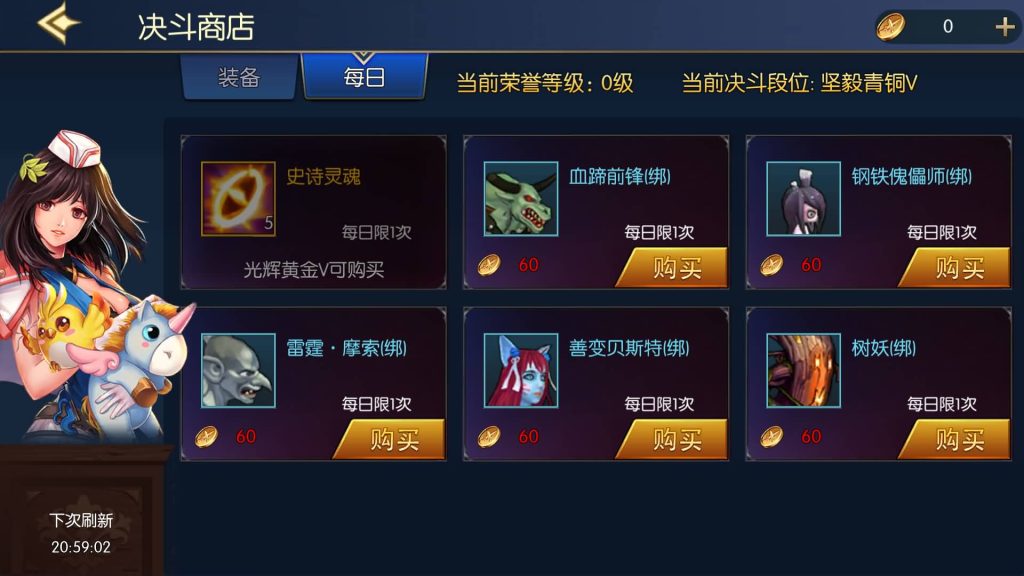 图片[26]源码下载-游戏源码下载-手机游戏源码下载-手机游戏服务端下载-服务端下载-游戏服务端下载-页游服务端下载-页游私服-端游私服-手游私服-游戏私服-网站源码下载-架设工具下载-私服下载【情怀之怀旧神光70版】[阿拉德之怒]全自动搭建服务端+视频搭建教程源码下载-游戏源码下载-手机游戏源码下载-手机游戏服务端下载-服务端下载-游戏服务端下载-页游服务端下载-页游私服-端游私服-手游私服-游戏私服-网站源码下载-架设工具下载-私服下载久似妖气源码网