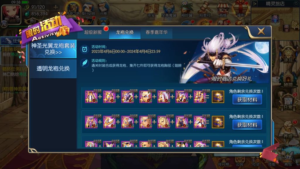 图片[33]源码下载-游戏源码下载-手机游戏源码下载-手机游戏服务端下载-服务端下载-游戏服务端下载-页游服务端下载-页游私服-端游私服-手游私服-游戏私服-网站源码下载-架设工具下载-私服下载【情怀之怀旧神光70版】[阿拉德之怒]全自动搭建服务端+视频搭建教程源码下载-游戏源码下载-手机游戏源码下载-手机游戏服务端下载-服务端下载-游戏服务端下载-页游服务端下载-页游私服-端游私服-手游私服-游戏私服-网站源码下载-架设工具下载-私服下载久似妖气源码网