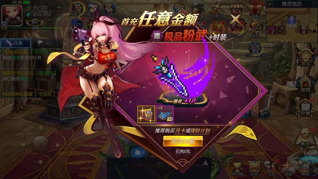 图片[32]源码下载-游戏源码下载-手机游戏源码下载-手机游戏服务端下载-服务端下载-游戏服务端下载-页游服务端下载-页游私服-端游私服-手游私服-游戏私服-网站源码下载-架设工具下载-私服下载【情怀之怀旧神光70版】[阿拉德之怒]全自动搭建服务端+视频搭建教程源码下载-游戏源码下载-手机游戏源码下载-手机游戏服务端下载-服务端下载-游戏服务端下载-页游服务端下载-页游私服-端游私服-手游私服-游戏私服-网站源码下载-架设工具下载-私服下载久似妖气源码网