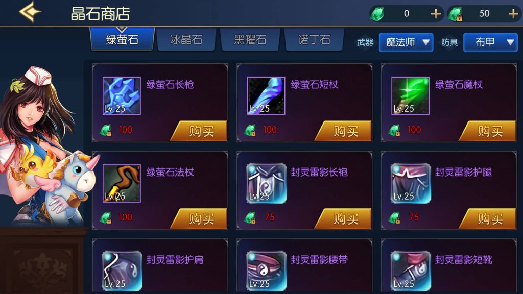 图片[25]源码下载-游戏源码下载-手机游戏源码下载-手机游戏服务端下载-服务端下载-游戏服务端下载-页游服务端下载-页游私服-端游私服-手游私服-游戏私服-网站源码下载-架设工具下载-私服下载【情怀之怀旧神光70版】[阿拉德之怒]全自动搭建服务端+视频搭建教程源码下载-游戏源码下载-手机游戏源码下载-手机游戏服务端下载-服务端下载-游戏服务端下载-页游服务端下载-页游私服-端游私服-手游私服-游戏私服-网站源码下载-架设工具下载-私服下载久似妖气源码网