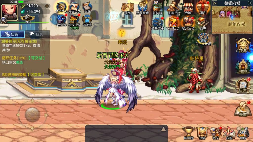 图片[34]源码下载-游戏源码下载-手机游戏源码下载-手机游戏服务端下载-服务端下载-游戏服务端下载-页游服务端下载-页游私服-端游私服-手游私服-游戏私服-网站源码下载-架设工具下载-私服下载【情怀之怀旧神光70版】[阿拉德之怒]全自动搭建服务端+视频搭建教程源码下载-游戏源码下载-手机游戏源码下载-手机游戏服务端下载-服务端下载-游戏服务端下载-页游服务端下载-页游私服-端游私服-手游私服-游戏私服-网站源码下载-架设工具下载-私服下载久似妖气源码网