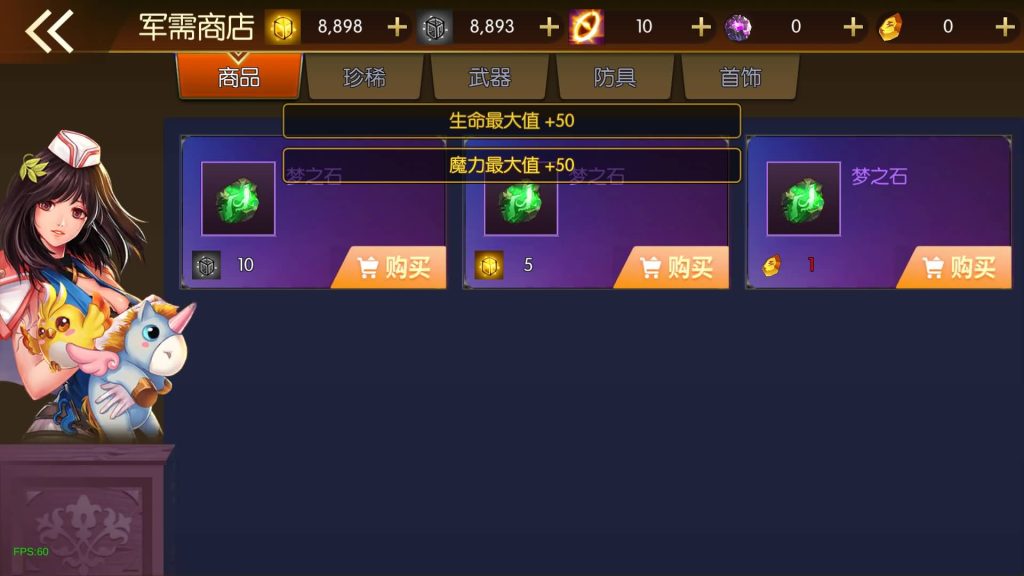 图片[3]源码下载-游戏源码下载-手机游戏源码下载-手机游戏服务端下载-服务端下载-游戏服务端下载-页游服务端下载-页游私服-端游私服-手游私服-游戏私服-网站源码下载-架设工具下载-私服下载【安图恩复古大陆75版】[阿拉德之怒]源码+全自动搭建服务端+视频搭建教程源码下载-游戏源码下载-手机游戏源码下载-手机游戏服务端下载-服务端下载-游戏服务端下载-页游服务端下载-页游私服-端游私服-手游私服-游戏私服-网站源码下载-架设工具下载-私服下载久似妖气源码网