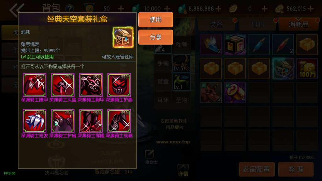 图片[11]源码下载-游戏源码下载-手机游戏源码下载-手机游戏服务端下载-服务端下载-游戏服务端下载-页游服务端下载-页游私服-端游私服-手游私服-游戏私服-网站源码下载-架设工具下载-私服下载【安图恩复古大陆75版】[阿拉德之怒]源码+全自动搭建服务端+视频搭建教程源码下载-游戏源码下载-手机游戏源码下载-手机游戏服务端下载-服务端下载-游戏服务端下载-页游服务端下载-页游私服-端游私服-手游私服-游戏私服-网站源码下载-架设工具下载-私服下载久似妖气源码网