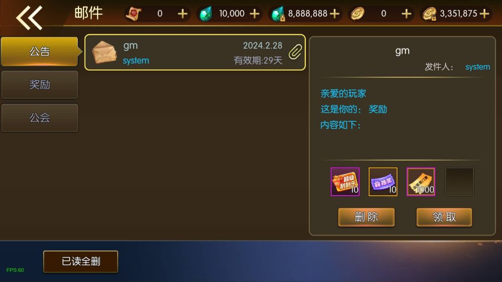 图片[26]源码下载-游戏源码下载-手机游戏源码下载-手机游戏服务端下载-服务端下载-游戏服务端下载-页游服务端下载-页游私服-端游私服-手游私服-游戏私服-网站源码下载-架设工具下载-私服下载【安图恩复古大陆75版】[阿拉德之怒]源码+全自动搭建服务端+视频搭建教程源码下载-游戏源码下载-手机游戏源码下载-手机游戏服务端下载-服务端下载-游戏服务端下载-页游服务端下载-页游私服-端游私服-手游私服-游戏私服-网站源码下载-架设工具下载-私服下载久似妖气源码网