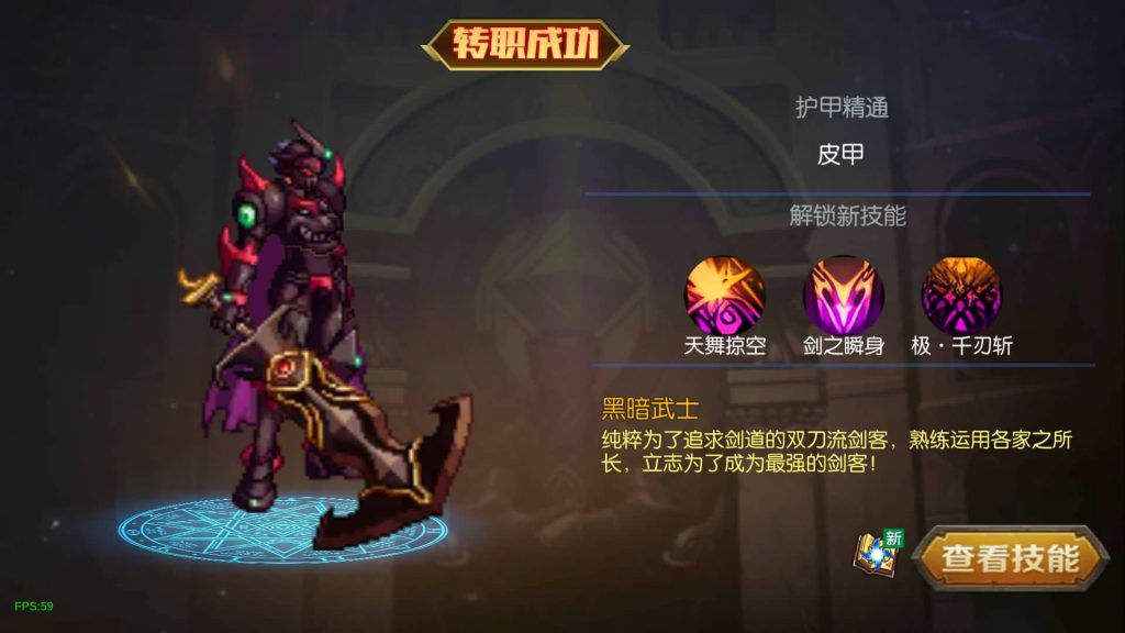 图片[30]源码下载-游戏源码下载-手机游戏源码下载-手机游戏服务端下载-服务端下载-游戏服务端下载-页游服务端下载-页游私服-端游私服-手游私服-游戏私服-网站源码下载-架设工具下载-私服下载【安图恩复古大陆75版】[阿拉德之怒]源码+全自动搭建服务端+视频搭建教程源码下载-游戏源码下载-手机游戏源码下载-手机游戏服务端下载-服务端下载-游戏服务端下载-页游服务端下载-页游私服-端游私服-手游私服-游戏私服-网站源码下载-架设工具下载-私服下载久似妖气源码网