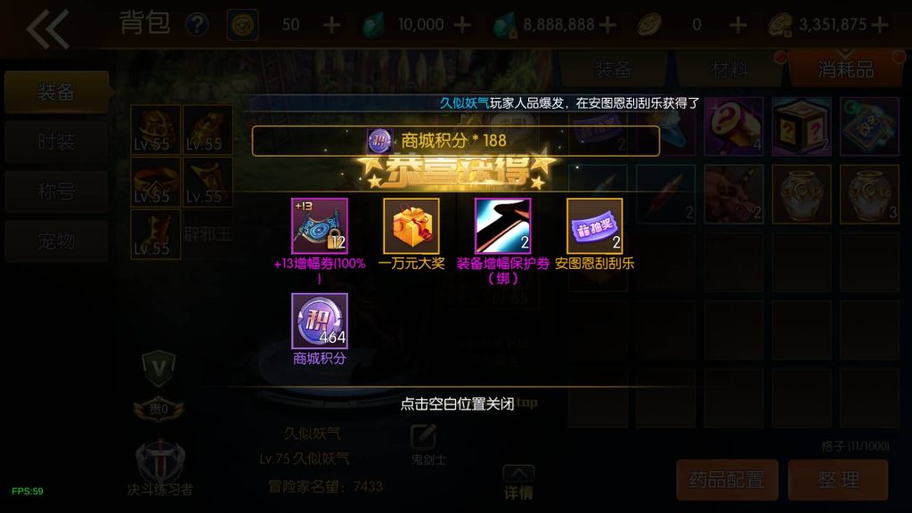 图片[29]源码下载-游戏源码下载-手机游戏源码下载-手机游戏服务端下载-服务端下载-游戏服务端下载-页游服务端下载-页游私服-端游私服-手游私服-游戏私服-网站源码下载-架设工具下载-私服下载【安图恩复古大陆75版】[阿拉德之怒]源码+全自动搭建服务端+视频搭建教程源码下载-游戏源码下载-手机游戏源码下载-手机游戏服务端下载-服务端下载-游戏服务端下载-页游服务端下载-页游私服-端游私服-手游私服-游戏私服-网站源码下载-架设工具下载-私服下载久似妖气源码网