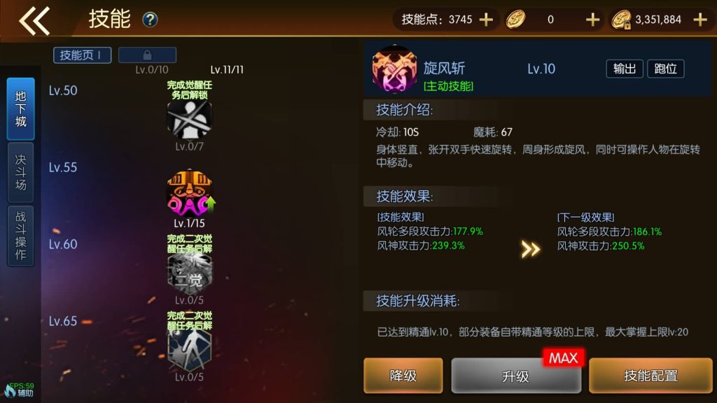 图片[31]源码下载-游戏源码下载-手机游戏源码下载-手机游戏服务端下载-服务端下载-游戏服务端下载-页游服务端下载-页游私服-端游私服-手游私服-游戏私服-网站源码下载-架设工具下载-私服下载【安图恩复古大陆75版】[阿拉德之怒]源码+全自动搭建服务端+视频搭建教程源码下载-游戏源码下载-手机游戏源码下载-手机游戏服务端下载-服务端下载-游戏服务端下载-页游服务端下载-页游私服-端游私服-手游私服-游戏私服-网站源码下载-架设工具下载-私服下载久似妖气源码网