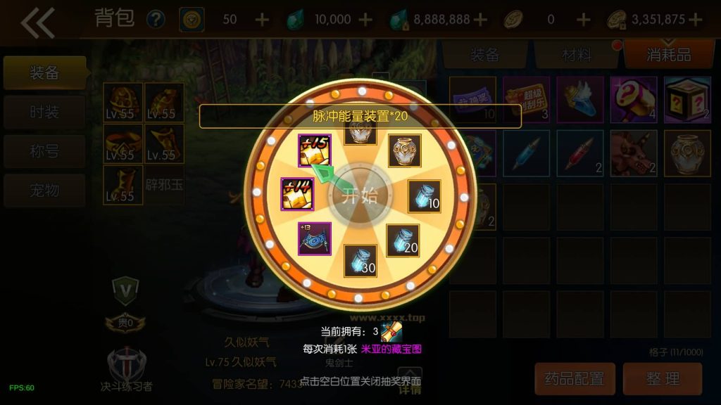 图片[27]源码下载-游戏源码下载-手机游戏源码下载-手机游戏服务端下载-服务端下载-游戏服务端下载-页游服务端下载-页游私服-端游私服-手游私服-游戏私服-网站源码下载-架设工具下载-私服下载【安图恩复古大陆75版】[阿拉德之怒]源码+全自动搭建服务端+视频搭建教程源码下载-游戏源码下载-手机游戏源码下载-手机游戏服务端下载-服务端下载-游戏服务端下载-页游服务端下载-页游私服-端游私服-手游私服-游戏私服-网站源码下载-架设工具下载-私服下载久似妖气源码网