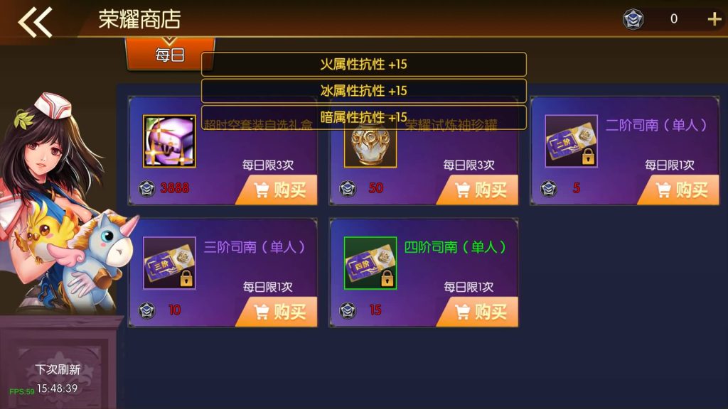 图片[21]源码下载-游戏源码下载-手机游戏源码下载-手机游戏服务端下载-服务端下载-游戏服务端下载-页游服务端下载-页游私服-端游私服-手游私服-游戏私服-网站源码下载-架设工具下载-私服下载【安图恩复古大陆75版】[阿拉德之怒]源码+全自动搭建服务端+视频搭建教程源码下载-游戏源码下载-手机游戏源码下载-手机游戏服务端下载-服务端下载-游戏服务端下载-页游服务端下载-页游私服-端游私服-手游私服-游戏私服-网站源码下载-架设工具下载-私服下载久似妖气源码网