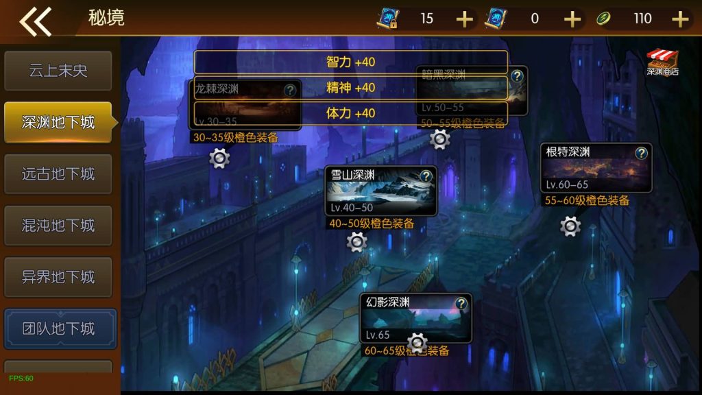 图片[15]源码下载-游戏源码下载-手机游戏源码下载-手机游戏服务端下载-服务端下载-游戏服务端下载-页游服务端下载-页游私服-端游私服-手游私服-游戏私服-网站源码下载-架设工具下载-私服下载【安图恩复古大陆75版】[阿拉德之怒]源码+全自动搭建服务端+视频搭建教程源码下载-游戏源码下载-手机游戏源码下载-手机游戏服务端下载-服务端下载-游戏服务端下载-页游服务端下载-页游私服-端游私服-手游私服-游戏私服-网站源码下载-架设工具下载-私服下载久似妖气源码网