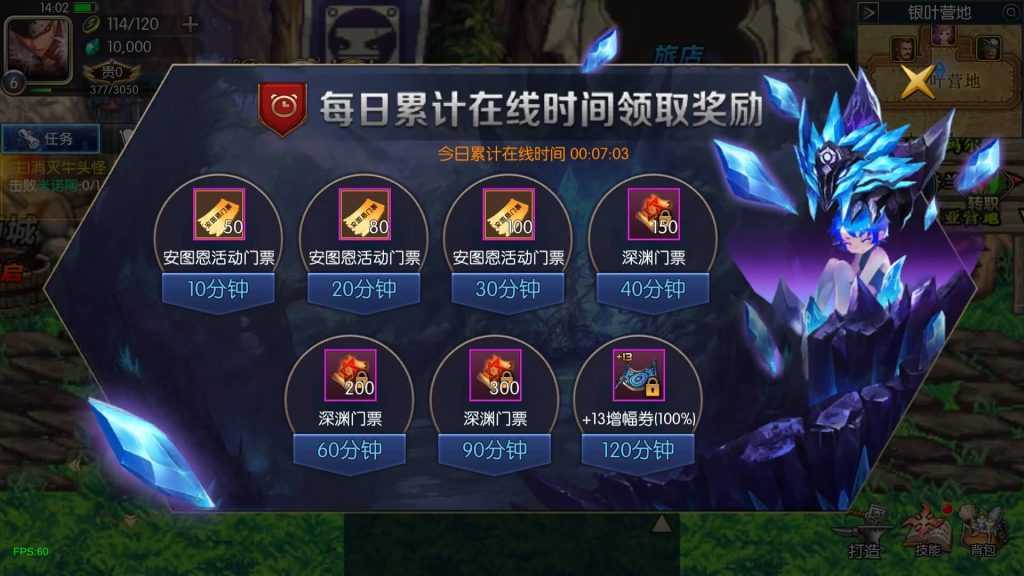 图片[9]源码下载-游戏源码下载-手机游戏源码下载-手机游戏服务端下载-服务端下载-游戏服务端下载-页游服务端下载-页游私服-端游私服-手游私服-游戏私服-网站源码下载-架设工具下载-私服下载【安图恩复古大陆75版】[阿拉德之怒]源码+全自动搭建服务端+视频搭建教程源码下载-游戏源码下载-手机游戏源码下载-手机游戏服务端下载-服务端下载-游戏服务端下载-页游服务端下载-页游私服-端游私服-手游私服-游戏私服-网站源码下载-架设工具下载-私服下载久似妖气源码网