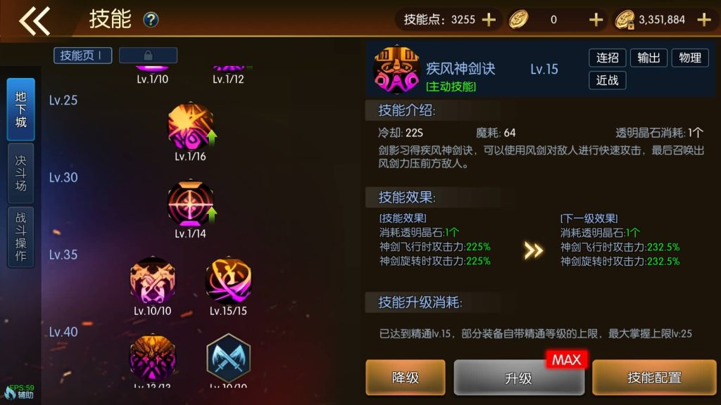 图片[32]源码下载-游戏源码下载-手机游戏源码下载-手机游戏服务端下载-服务端下载-游戏服务端下载-页游服务端下载-页游私服-端游私服-手游私服-游戏私服-网站源码下载-架设工具下载-私服下载【安图恩复古大陆75版】[阿拉德之怒]源码+全自动搭建服务端+视频搭建教程源码下载-游戏源码下载-手机游戏源码下载-手机游戏服务端下载-服务端下载-游戏服务端下载-页游服务端下载-页游私服-端游私服-手游私服-游戏私服-网站源码下载-架设工具下载-私服下载久似妖气源码网